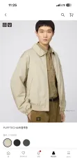 UNIQLO U(ユニクロユー) パフテック ショート ブルゾン ベージュ