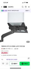LG モニタースタンドセット※スタンドのみ - メルカリ