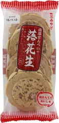 東北みやげ 煎餅 南部せんべいの落花生 7枚×6袋のサムネイル