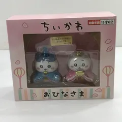 【中古美品】 ちいかわ＆ハチワレ ミニひな人形 【039-260305-yk-03-tag】