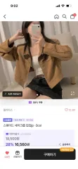 エイブリー スウェード セミクロップド ジップアップ ジャケット