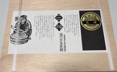 デフォリアル ヘドラ グリーンVer. ゴジラ対ヘドラ 完成品 フィギュア