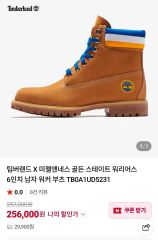 ⭐️激レア⭐️A BATHING APE x Timberland - メルカリ