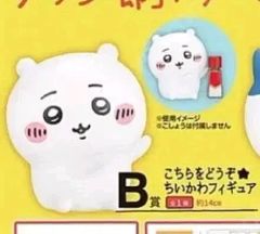 Miechan♡様専用ちいかわだらけくじ B賞磁石でぴたっと！なかよし