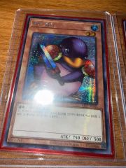 遊戯王 ペンギンソルジャー スーパーレア ARS9 - メルカリ