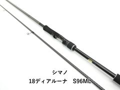 SHIMANO ディアルーナxr s1100m - メルカリ