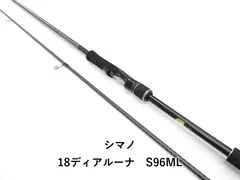 2026年最新】シマノ ディアルーナ s96mの人気アイテム - メルカリ