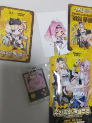 Xross stars 藍沢エマ＋救急キット - メルカリ