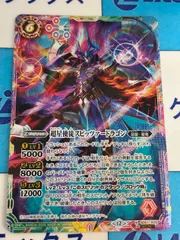 2026年最新】スピッツァードラゴンの人気アイテム - メルカリ