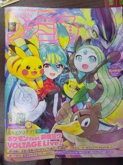 新品】週刊ファミ通 2026年4月2日号 No.1940 ポケミク 付録 5冊