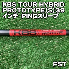 2026年最新】kbs tour hybrid prototypeの人気アイテム - メルカリ