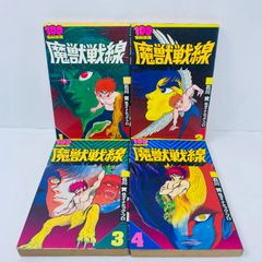楳図かずお 猫目小僧 全5巻 初版 - メルカリ