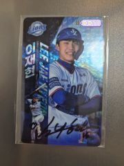 セール 大谷翔平 直筆サイン 最新版 非売品 鑑定書つき ドジャース
