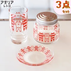 【アデリアレトロ / ADERIA RETRO】＼キャット３点セット／ コップ ＆ プレート ＆ ボンボン入れ｜アデリアアレンジ ガラス製｜昭和レトロ復刻 コップ9お皿丸皿120小物入れ調味料ケース｜ねこ猫ネコキャットcatのサムネイル