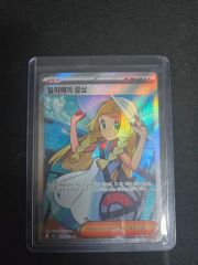 ポケモンカード リーリエの決心sr ARS Grade 10 - メルカリ