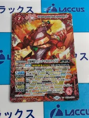 2026年最新】太陽神龍ライジング・アポロドラゴンの人気アイテム