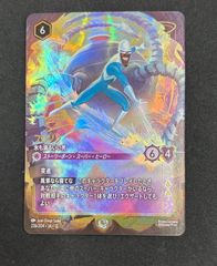 遊戯王 ドラゴンテイル 星辰槍手ルキアス スリーブ 100枚 遊戯王の日