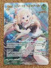 〇ホロライブカード 赤エール 一条莉々華 SY hY03-013 - メルカリ