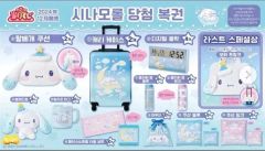 新品未使用】初音ミク BEMOE 多機能スーツケース 20インチ【公式