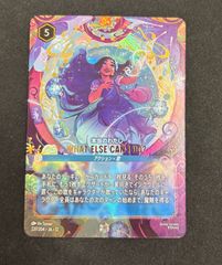 ディズニーロルカナ ベル (熟練なるミスティーク) エンチャンテッド