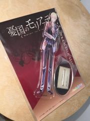 ミュージカル憂国のモリアーティ ぬいぐるみ キーホルダー モリミュ