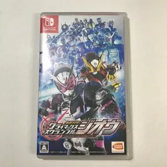 2026年最新】仮面ライダー クライマックススクランブル ジオウ