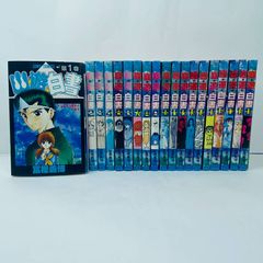 幽遊白書 全巻セット 全1-19巻 冨樫義博 初版多数 - メルカリ