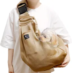 【底板付き】Lil&Fam ペットスリング 犬 抱っこ紐 キャリーバッグ ペットバッグ メッシュ ネット付き 長さ調節可能 猫 キャリー (メッシュキャメル)のサムネイル