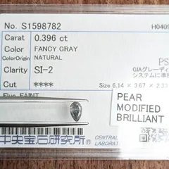 ファンシーグレーダイヤルース【0.396ct】 PRO208403のサムネイル