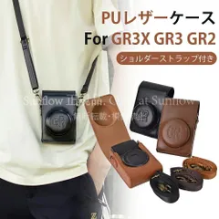 【新品未使用】リコー Ricoh GR/GRII/GR III専用カメラケース カメラ用全面保護カバー PUレザーケース For Ricoh GR/GR2/GR3 ケース カメラ収納 カメラバ CSJ509P386のサムネイル