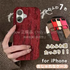 【新品未使用】iPhone17 ケース かわいい iPhone17 Pro ケース ふわふわ 秋冬 iPhone 17 Pro Max ケース 韓国 iPhone Air ケース オシャレ iPhone16 CSJ509P329