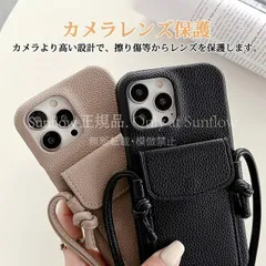 【新品未使用】iPhone16Pro ケース iPhone16ケースベージュ カード収納 カード入れ ショルダー付き PU レーザー 合皮 スマホケース スマホカバー アイホン CSJ509P119