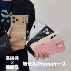 【送料無料】iPhone17ケース マグセーフ MagSafe iPhone16ケース 耐衝撃 シンプル くすみカラー レザー調 持ちやすい 指紋防止 iPhone15ケース ハードケ CSJ509P055