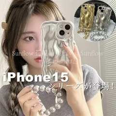 【送料無料】マトラッセ キルティング ケース キラキラ 真珠ストラップ付 iPhone15 15pro 15promamx ケース iPhone14 14pro 14promaxケース iPhone13 13 CSJ509P063
