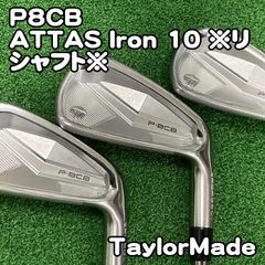 PING i525 アイアンセット7～U 5本 TRAVIL 95 S オレンジ PING i525 アイアンセット7～U 5本 TRAVIL 95 S オレンジ - メルカリ