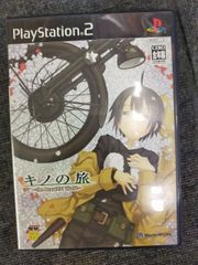 動作OK・清掃済み】キノの旅 the Beautiful World PS2 - メルカリ
