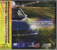 2026年最新】湾岸ミッドナイトMAXIMUM TUNE ORIGINAL SOUNDTRACK 10th
