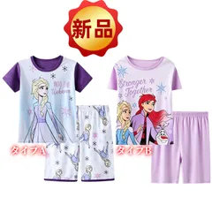 ✨新品✨アナと雪の女王 パジャマ 半袖 上下セット キッズ 女の子 フローズン エルサ アナ オラフ 半袖ショートパンツ 子供 ルームウェア 部屋着 100 110 120 130 Into The Unknown Stronger Together ギフト