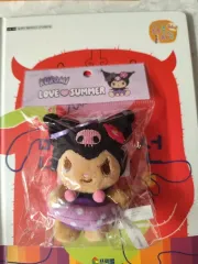 クロミ LOVE サマー ぬいぐるみ キーホルダー
