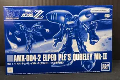BANDAI SPIRITS HGUC 1/144 バンダイナムコ版 キュベレイMk-II(エルピー・プル専用機)