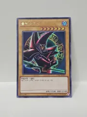2026年最新】遊戯王 ブラック・マジシャン vol.1 ウルトラレアの人気