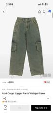SCULPTORCamo Linen Cargo Jogger Pants - メルカリ