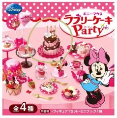 リーメント プリンセスティーパーティ ⑤夢見る木馬のカトラリーツリー