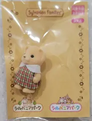 シルバニアファミリー パーク 限定 赤ちゃん ライオン