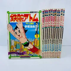 朝日ソノラマ 鉄腕アトム豪華愛蔵本(初版) 全3巻セット 豪華愛蔵版 鉄腕アトム コミック 全15巻 完結セット |本 | 通販 | Amazon