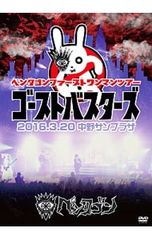 DVD／STILL ALIVE〜YOSHII LOVINSON TOUR 2005 AT the WHITE ROOM