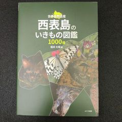 勝又進 短編集 - メルカリ