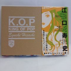 週刊少年ジャンプ 復刻版 パック 2 シュリンク未開封 美品 ジョジョ