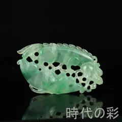 2026年最新】古玉の人気アイテム - メルカリ