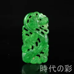 2026年最新】中国古玉の人気アイテム - メルカリ
